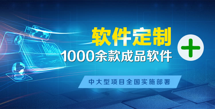 爱民管理系统软件软件开发